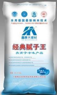 供應(yīng)鑫摩天建材廠供應(yīng)邵陽(yáng)膩?zhàn)臃踎建筑建材_世界工廠網(wǎng)中國(guó)產(chǎn)品信息庫(kù)