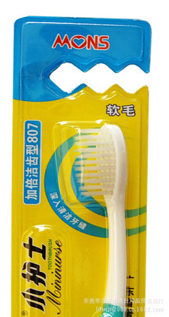 大量批發小護士807加倍潔齒型牙刷圖片,大量批發小護士807加倍潔齒型牙刷圖片大全,東莞市萬江恒達日用品貿易商行-