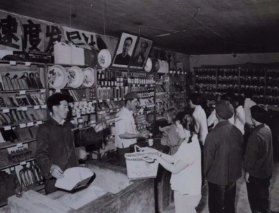 紅色供銷百天讀56 80年代一批城鄉(xiāng)流通貿易機構的建立