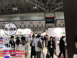 2019日本東京國際禮品雜貨及日用百貨展